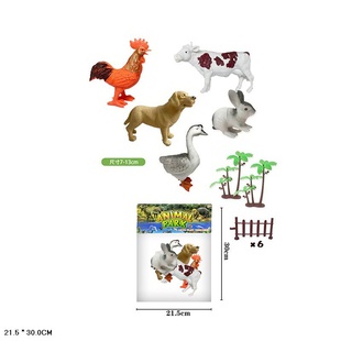
                                                                                                                 Тварини " ANIMAL PARK " домашні , 5 штук в пакеті 8801-10 